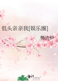 低头吻你情侣头像