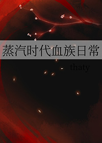 蒸汽时代第五天