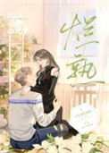 烂熟于心造句
