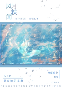 风月俗事简谱