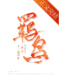 池鱼思故渊这句话是什么意思?
