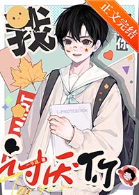如何高情商回复讨厌