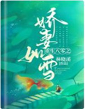 重生八零福运娇妻致富忙免费阅读