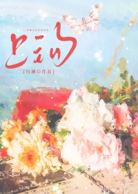 上钩高清完整版电影在线观看