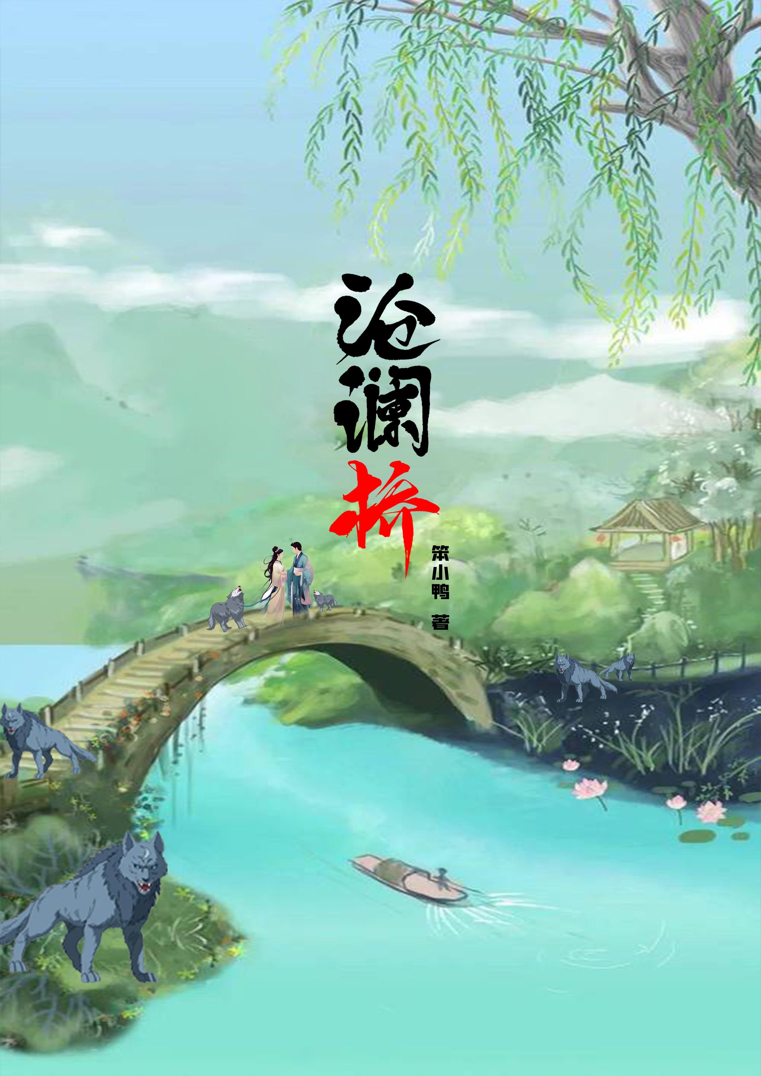 沧澜飞飞