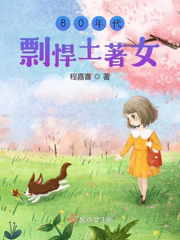 80年代悍匪照片