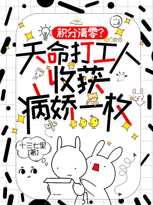 天命打工人完整免费
