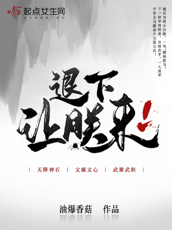 退下用日文怎么说