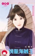 海贼王海报情头