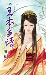 王本利和李山魁见面视频