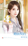 婚浅情深电视剧全集免费观看