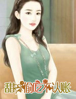甜心咬一口