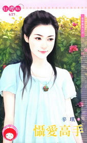 慑的意思