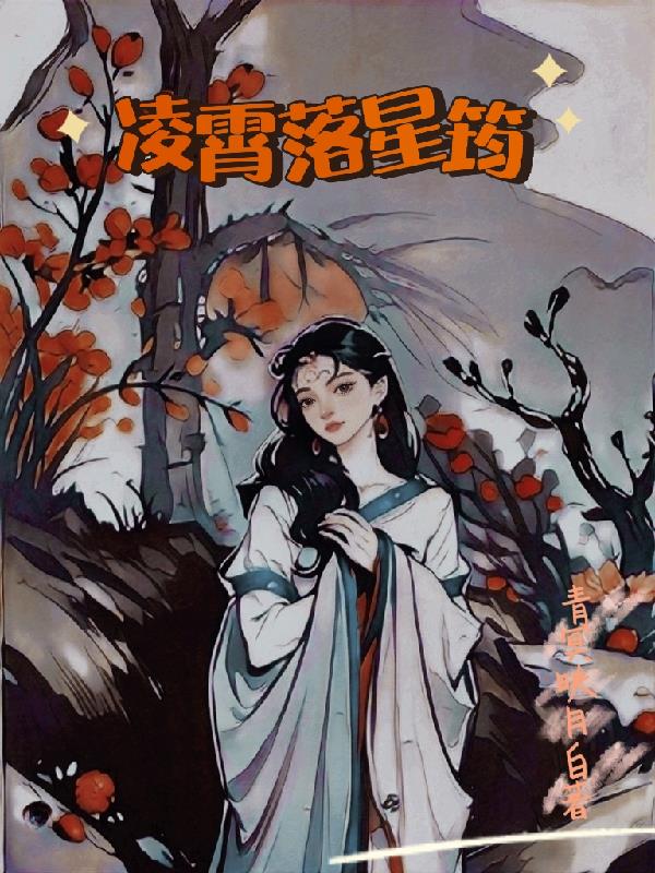 凌霄花一棵价格