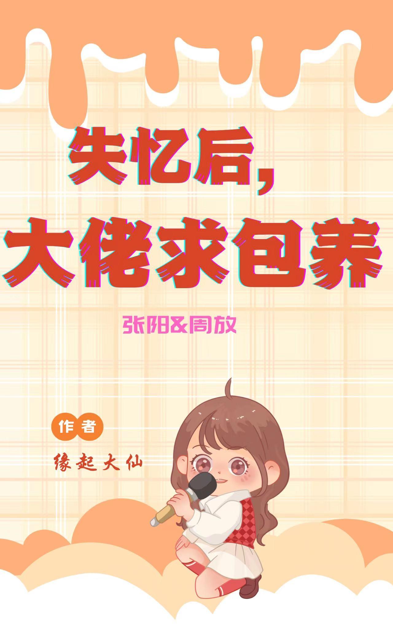 有没有大佬失忆后的小说