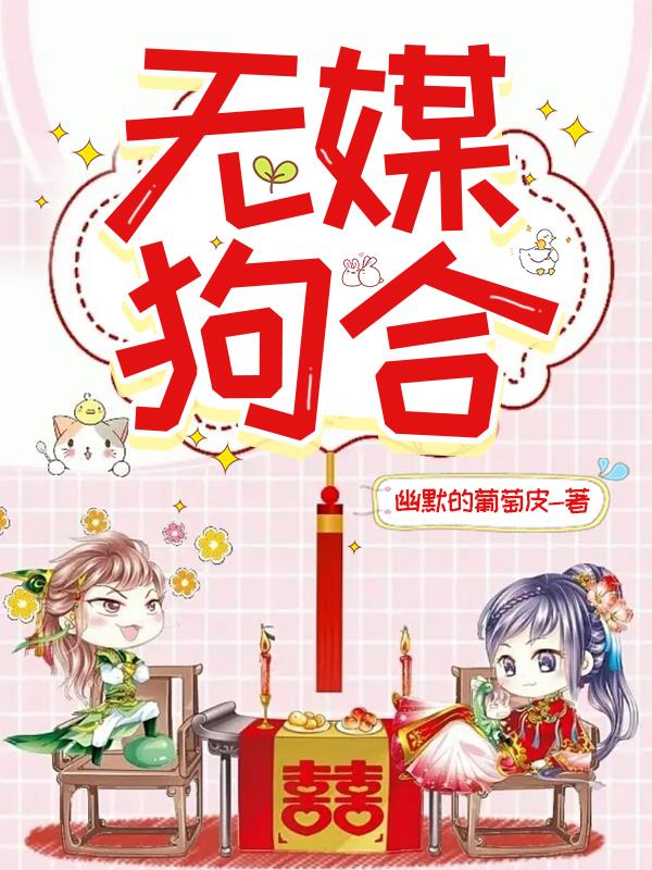 无业男子编造公职身份辱华被刑拘