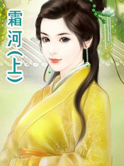 霜打桑叶专治什么病