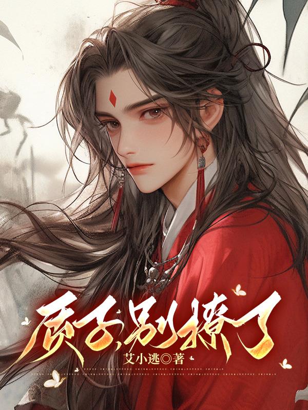 质子不做了能退钱么