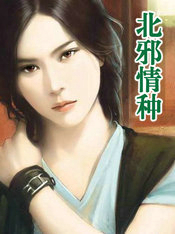 北京卫视43集刑侦大剧