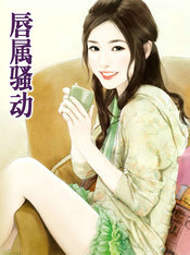 唇唇是什么东西