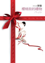 樱桃节在哪