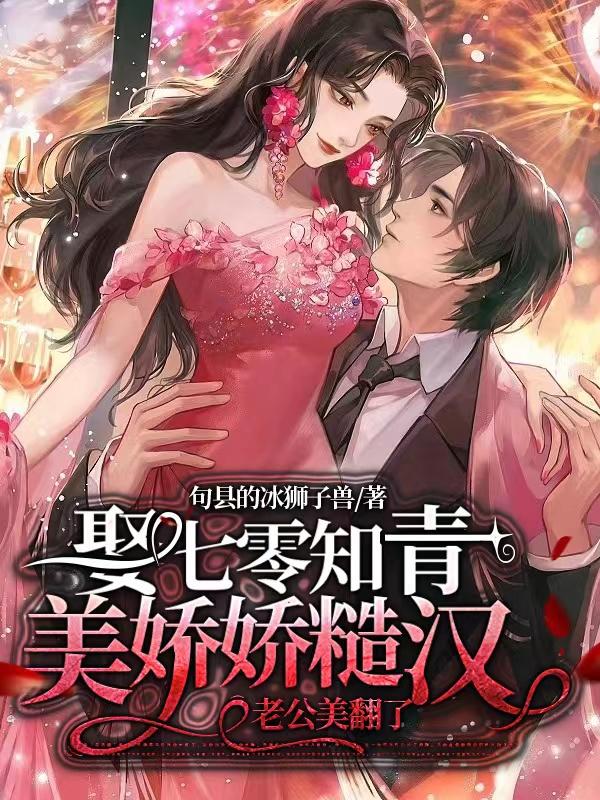 七十年代娶知青