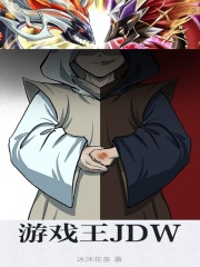 游戏王jack骑士
