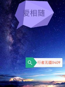 爱相随歌词周华健