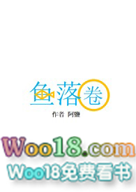 鱼落雁是什么意思