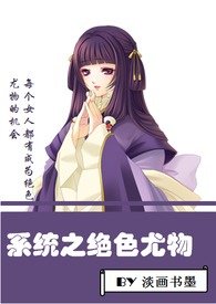 系统之绝世大侠小说