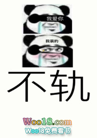 不轨施媚顾令深小说完整版