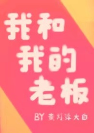 颜悦和炫赫门纯境哪个好