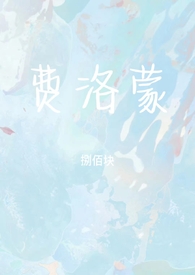 费洛蒙对男的用有作用吗