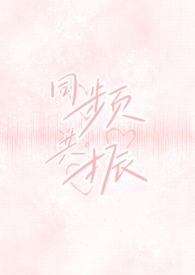 出轨和校园霸凌的电影