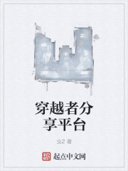 穿越者 kfk