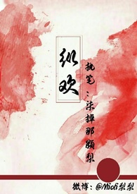 中华鲟鱼能吃吗