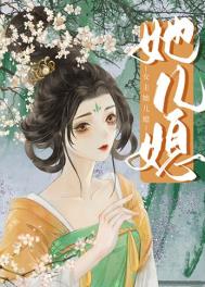女主她以武服人