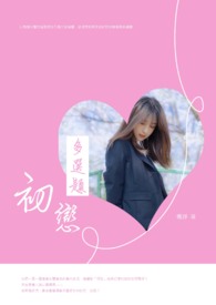 初恋多肉度夏难吗