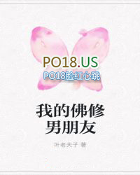 我的佛系男友小说txt