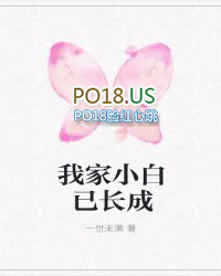 爱的踪迹是长篇小说吗