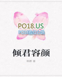 倾君策血医杀手妃