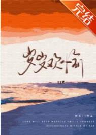 岁岁欢愉兼平安 彩胜年年逢七日
