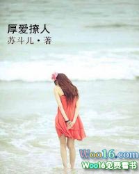 厚爱三分