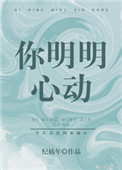 你明明就是个蛆还装蝴蝶的说说