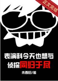 柯学抽卡进行中