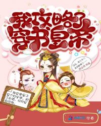 我攻略我自己