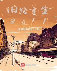 旧瓶子的重生