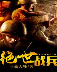 绝世强龙小说