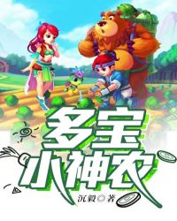 多宝塔碑逐字讲解