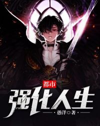 都市强者类漫画